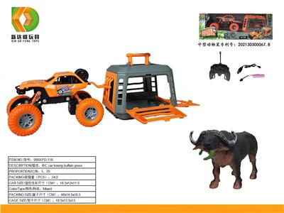Animaltoys - OBL10007108