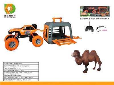Animaltoys - OBL10007112