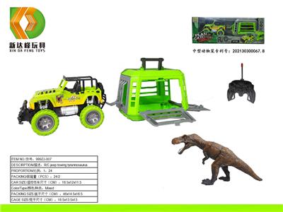 Animaltoys - OBL10007113