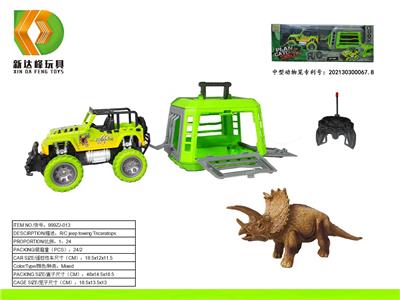 Animaltoys - OBL10007119