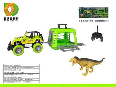 Animaltoys - OBL10007120