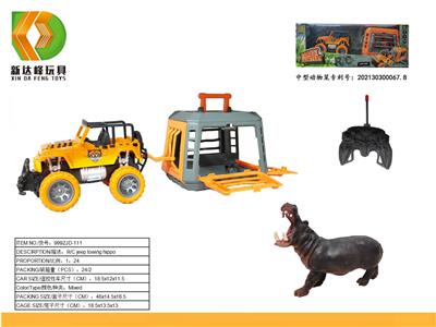 Animaltoys - OBL10007124