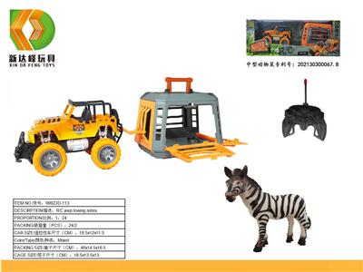 Animaltoys - OBL10007126