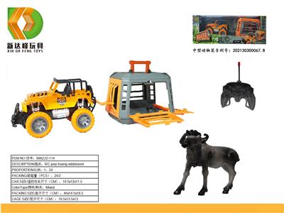 Animaltoys - OBL10007127