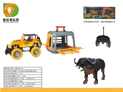 Animaltoys - OBL10007129