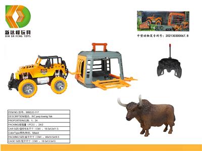 Animaltoys - OBL10007130