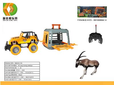 Animaltoys - OBL10007131