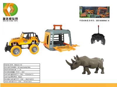Animaltoys - OBL10007132