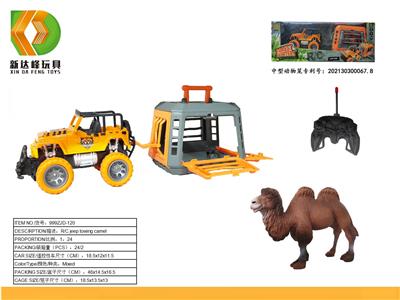 Animaltoys - OBL10007133