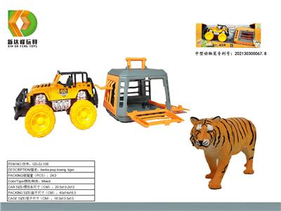 Animaltoys - OBL10007134