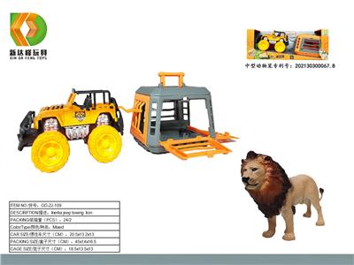 Animaltoys - OBL10007135
