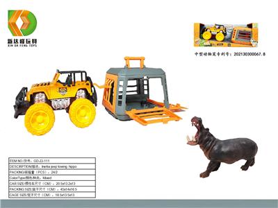Animaltoys - OBL10007137