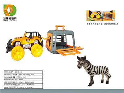 Animaltoys - OBL10007139