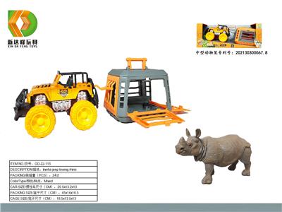 Animaltoys - OBL10007141