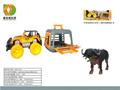 Animaltoys - OBL10007142