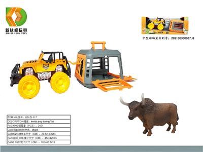 Animaltoys - OBL10007143