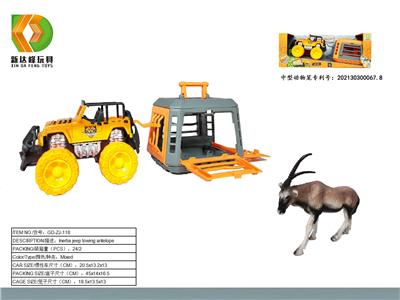 Animaltoys - OBL10007144