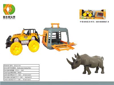 Animaltoys - OBL10007145