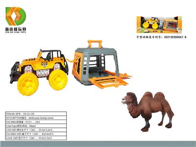 Animaltoys - OBL10007146