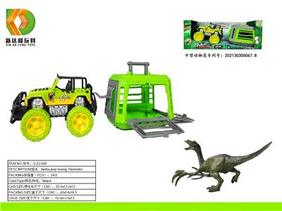 Animaltoys - OBL10007148