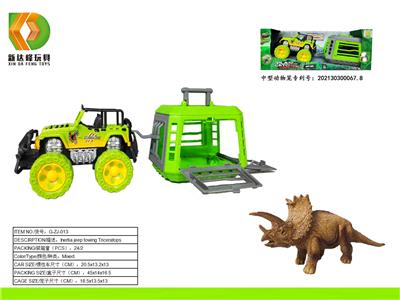 Animaltoys - OBL10007153