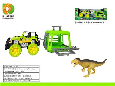 Animaltoys - OBL10007154