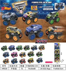 开窗盒装4款4只9CM大轮金属合金惯性车 - OBL10007214