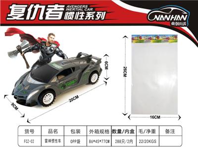 惯性车(雷神) - OBL10007244