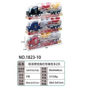 喷漆惯性车拖栏带带摩托车2只 - OBL10007283