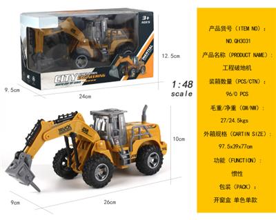 工程破地机惯性车 - OBL10007285