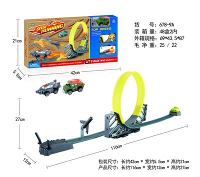 弹射军事轨道车 - OBL10007412