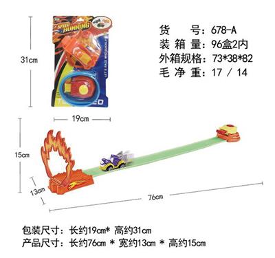 弹射轨道车 - OBL10007413