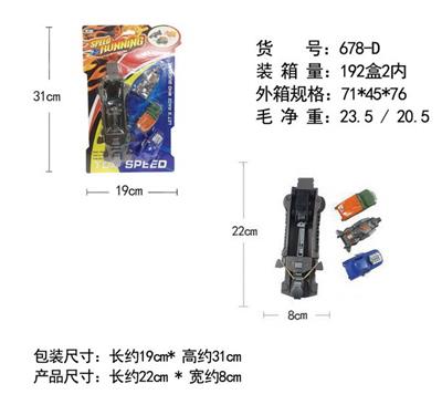 军事弹射车 - OBL10007416