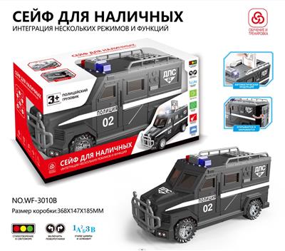 Electric series - OBL10007442
