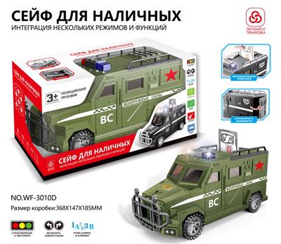 Electric series - OBL10007443