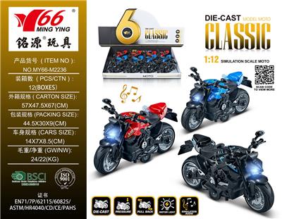 Die-cast toys - OBL10007452