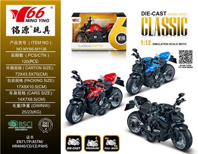 Die-cast toys - OBL10007453
