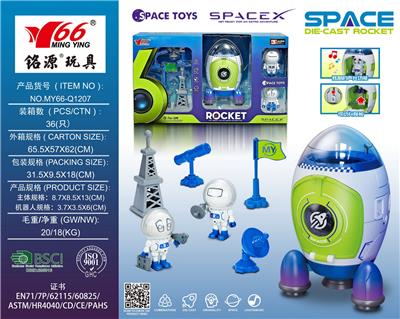 Die-cast toys - OBL10007455