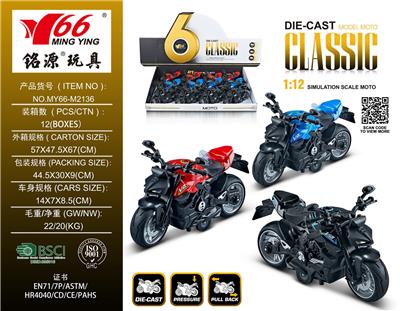 Die-cast toys - OBL10007456