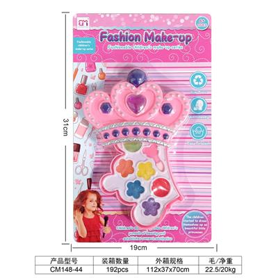 皇冠单层儿童化妆品 - OBL10007465