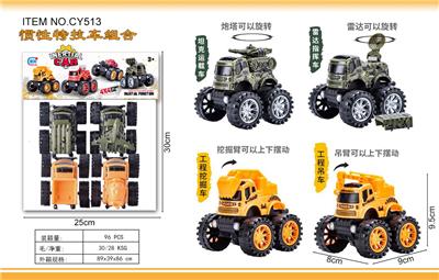 惯性军事工程车混装(特技直立360°旋转) - OBL10007525