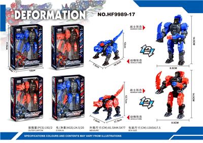 Deformed toy - OBL10007570