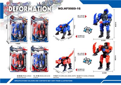 Deformed toy - OBL10007571