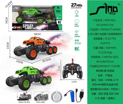 Remote control cars / tanks - OBL10007623
