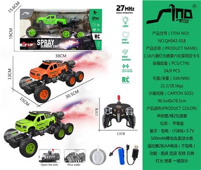 Remote control cars / tanks - OBL10007624