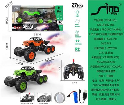 Remote control cars / tanks - OBL10007625