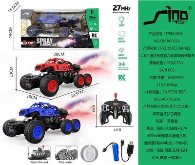 Remote control cars / tanks - OBL10007626