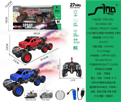 Remote control cars / tanks - OBL10007627