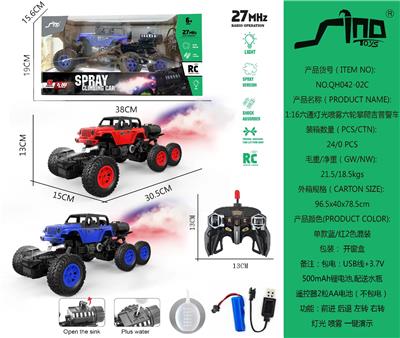 Remote control cars / tanks - OBL10007628