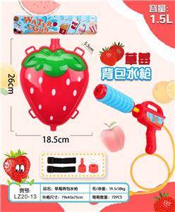 草莓背包水枪 - OBL10008635